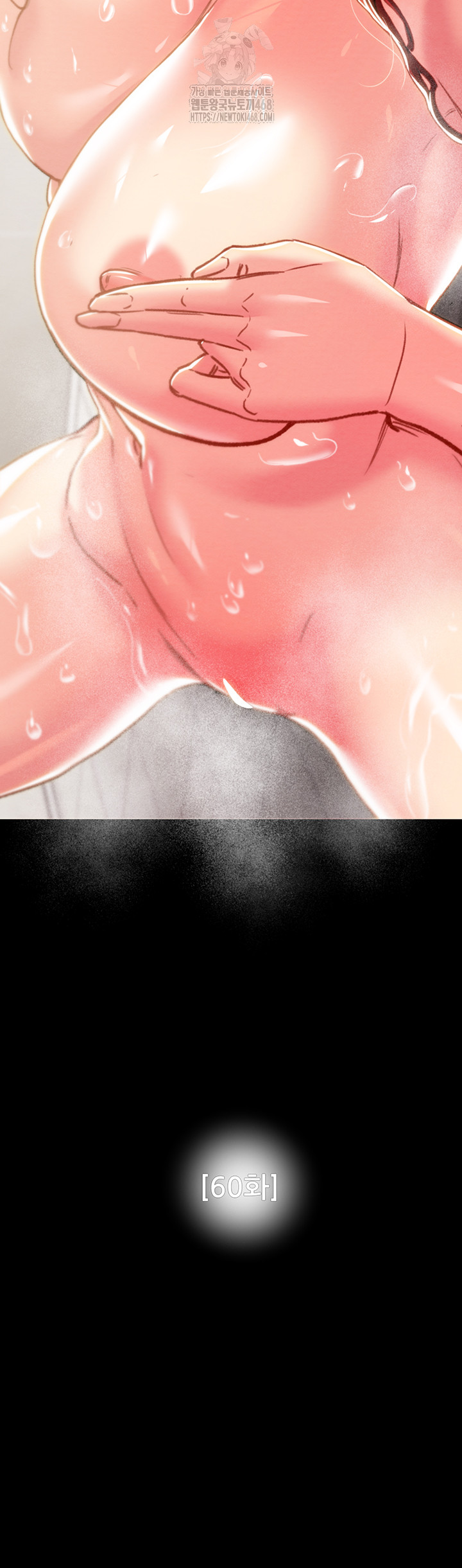 The Man Who Devours Raw Chapter 60 - Manhwa18.com