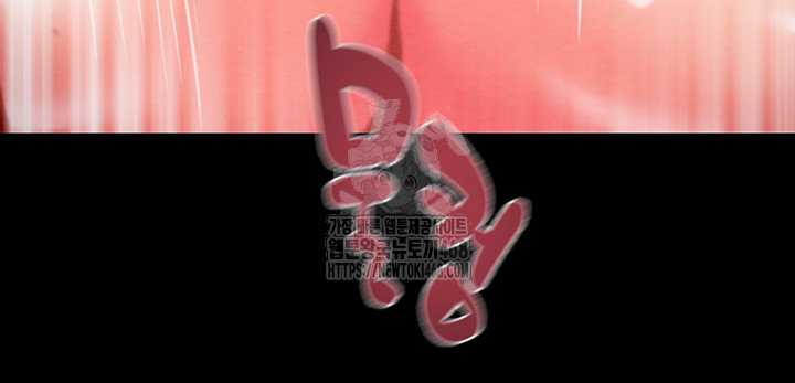 The Man Who Devours Raw Chapter 60 - Manhwa18.com