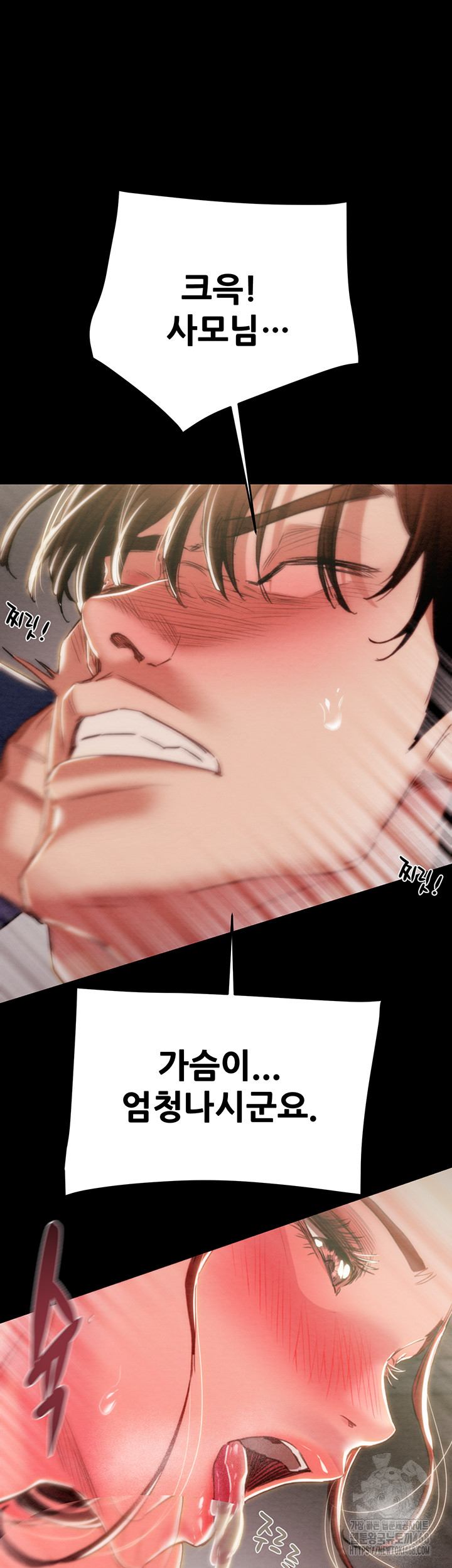 The Man Who Devours Raw Chapter 60 - Manhwa18.com