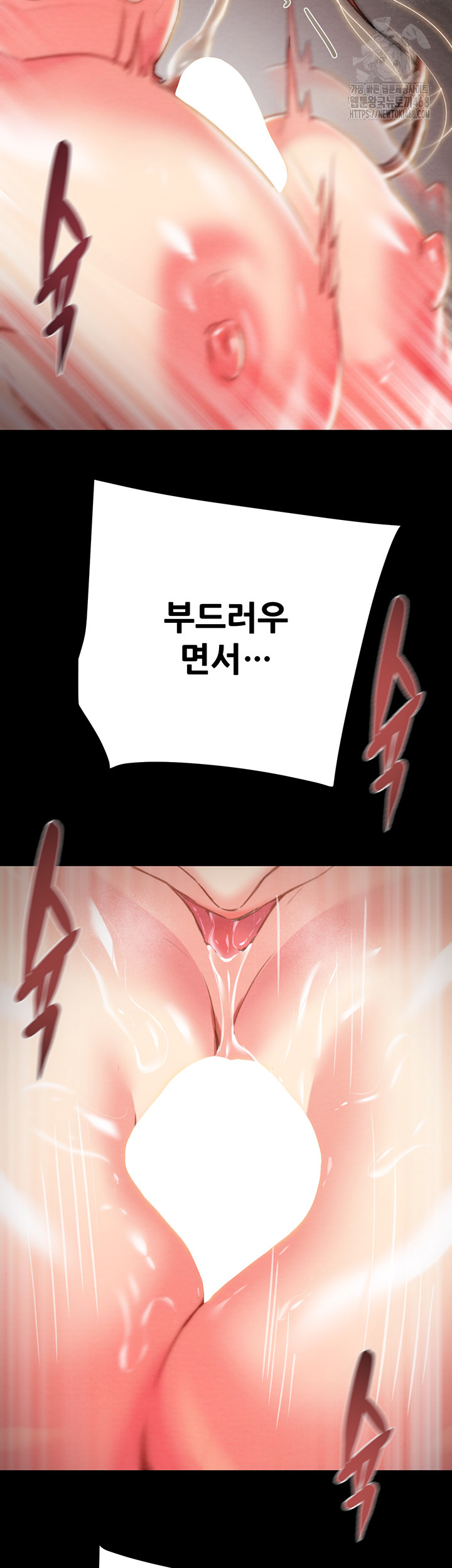 The Man Who Devours Raw Chapter 60 - Manhwa18.com