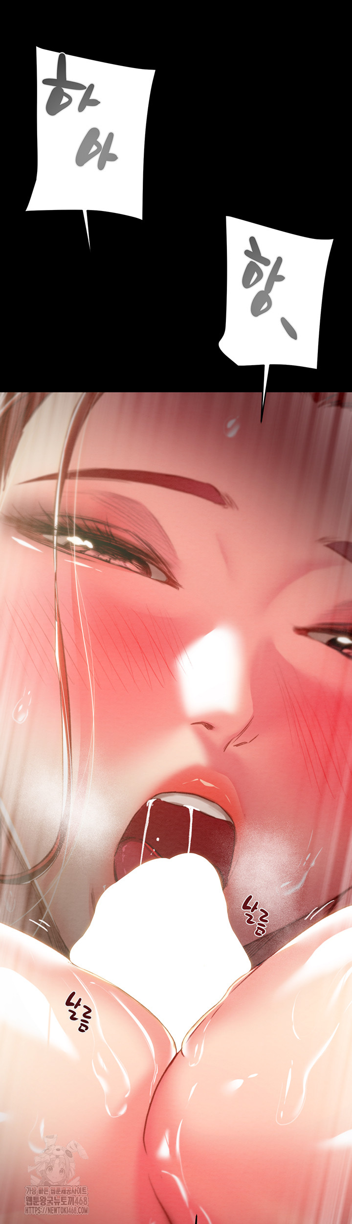 The Man Who Devours Raw Chapter 60 - Manhwa18.com