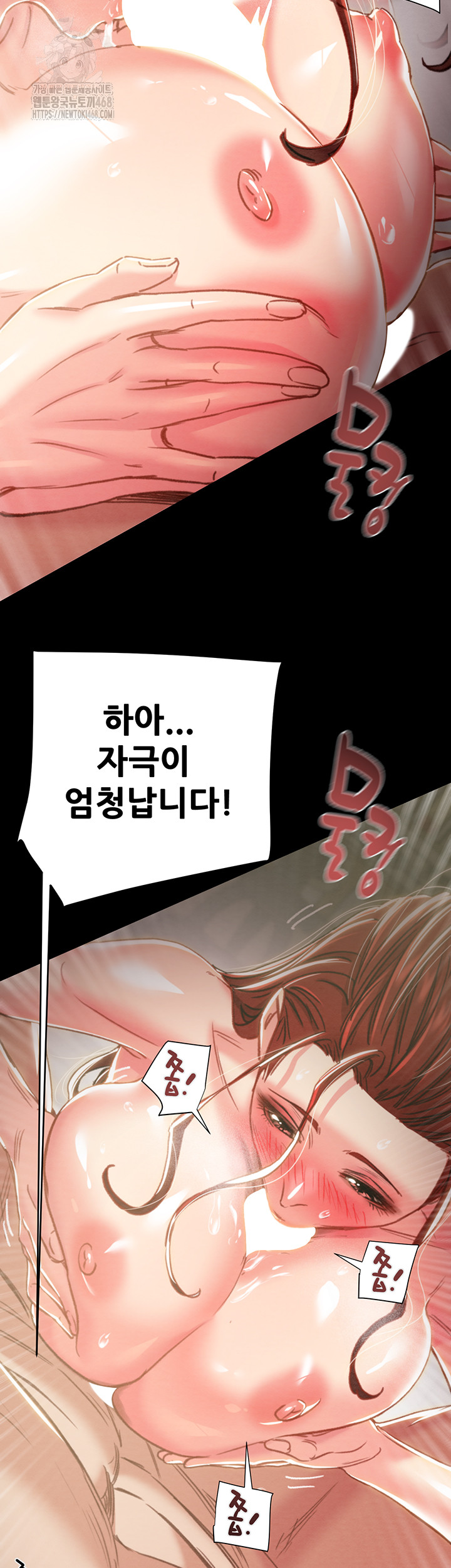 The Man Who Devours Raw Chapter 60 - Manhwa18.com