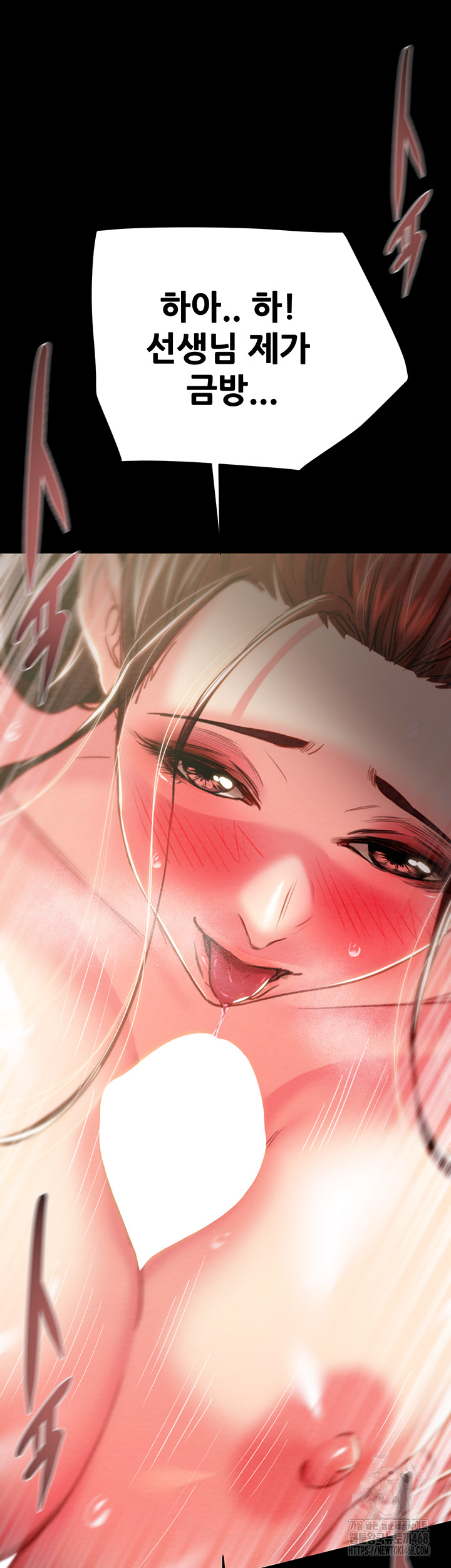 The Man Who Devours Raw Chapter 60 - Manhwa18.com