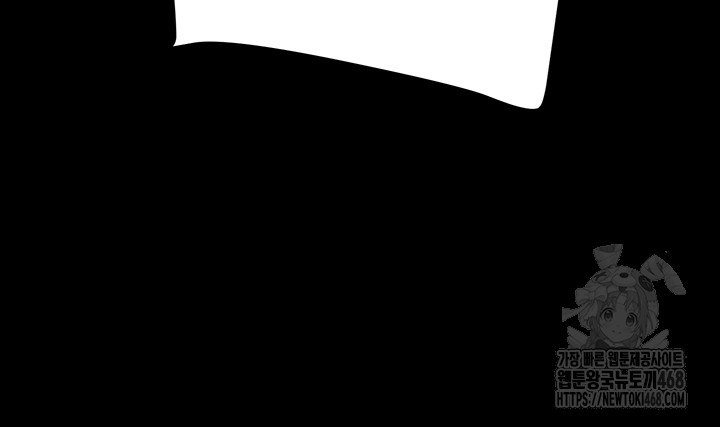 The Man Who Devours Raw Chapter 60 - Manhwa18.com