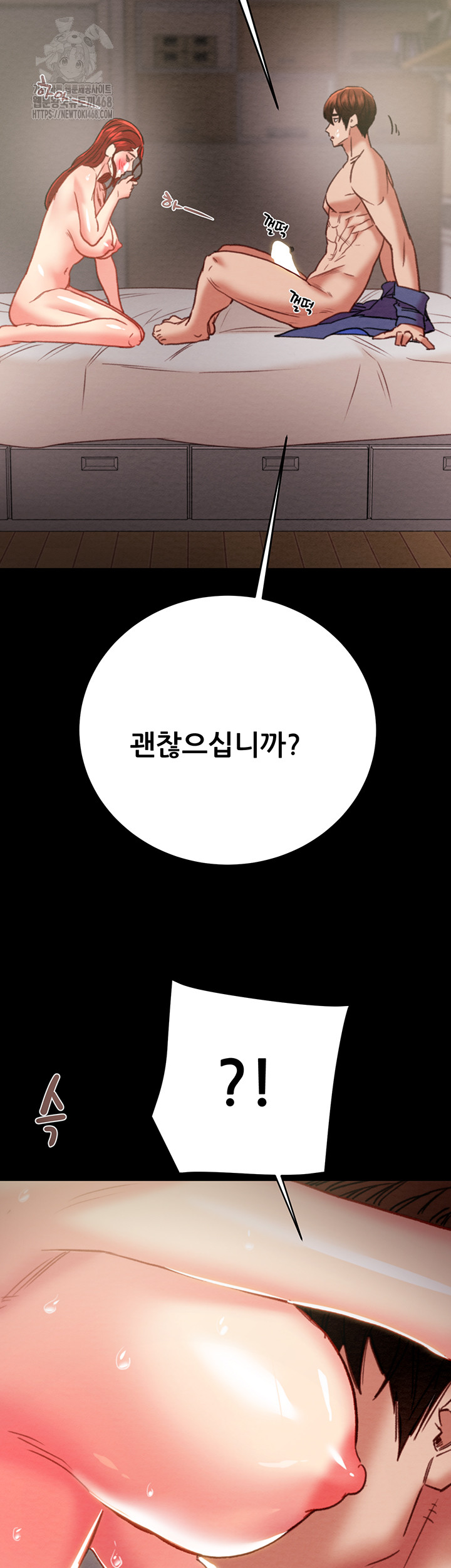 The Man Who Devours Raw Chapter 60 - Manhwa18.com