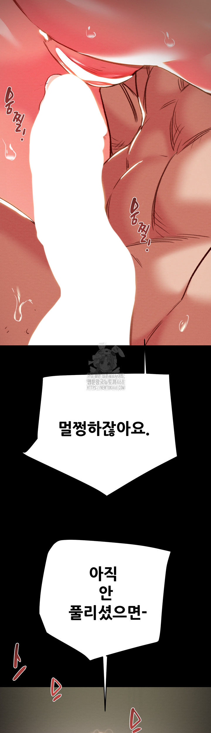 The Man Who Devours Raw Chapter 60 - Manhwa18.com