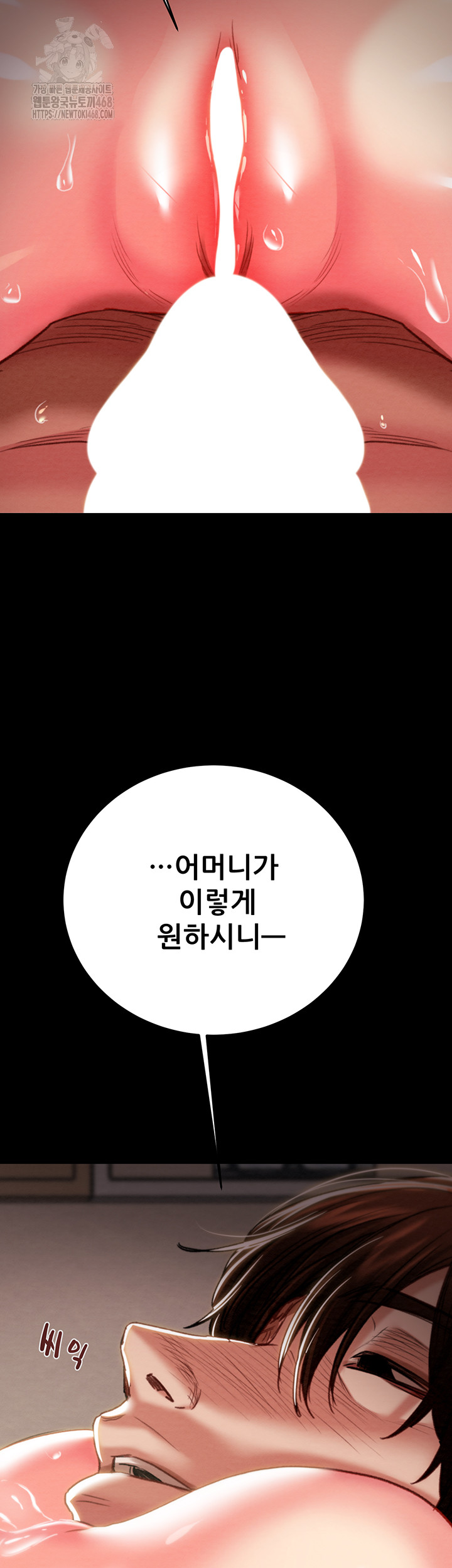 The Man Who Devours Raw Chapter 60 - Manhwa18.com