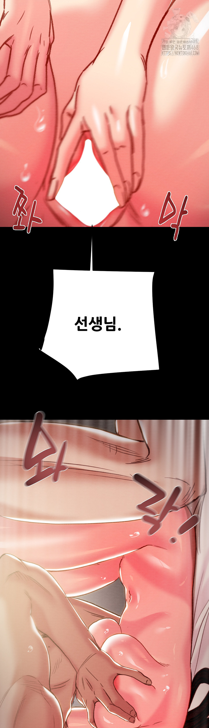 The Man Who Devours Raw Chapter 60 - Manhwa18.com