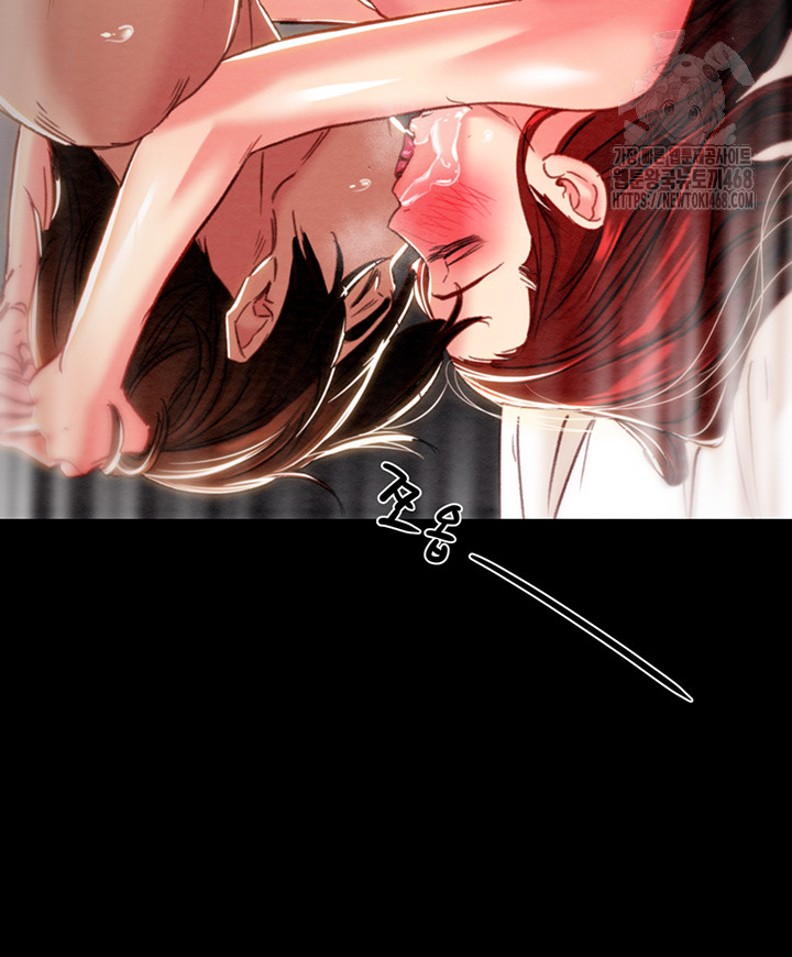 The Man Who Devours Raw Chapter 60 - Manhwa18.com