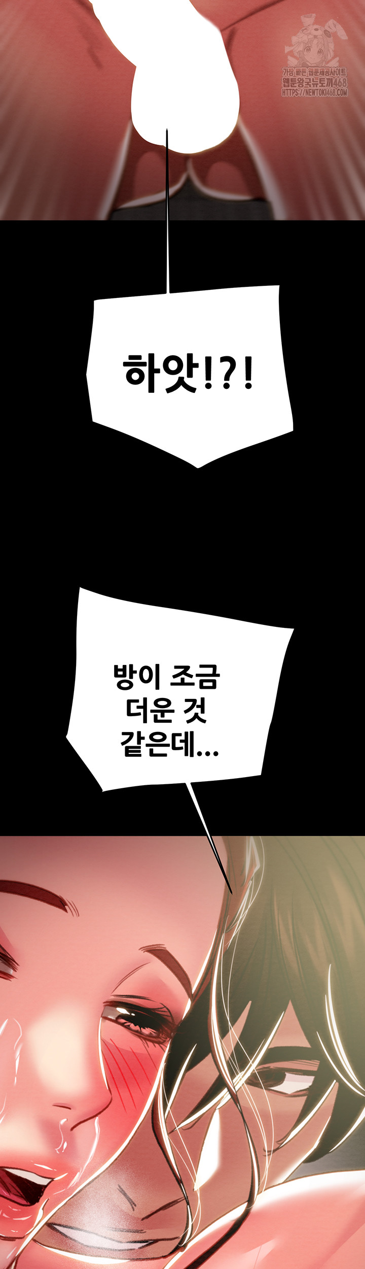 The Man Who Devours Raw Chapter 60 - Manhwa18.com