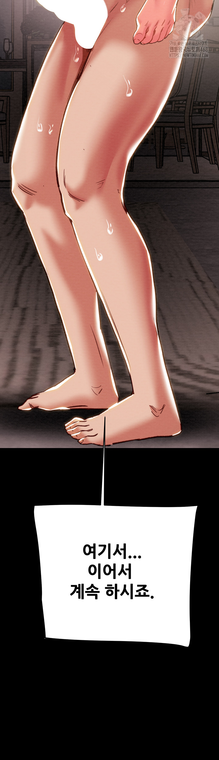 The Man Who Devours Raw Chapter 60 - Manhwa18.com