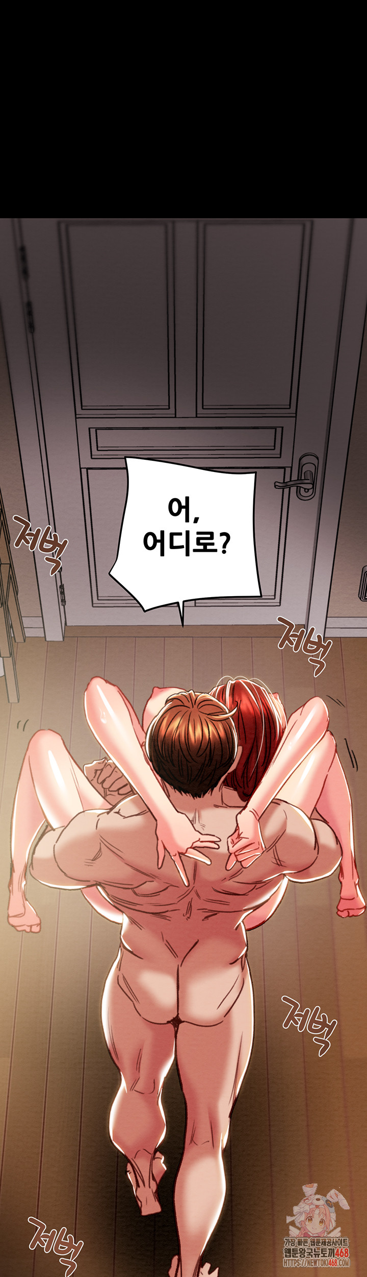 The Man Who Devours Raw Chapter 61 - Manhwa18.com