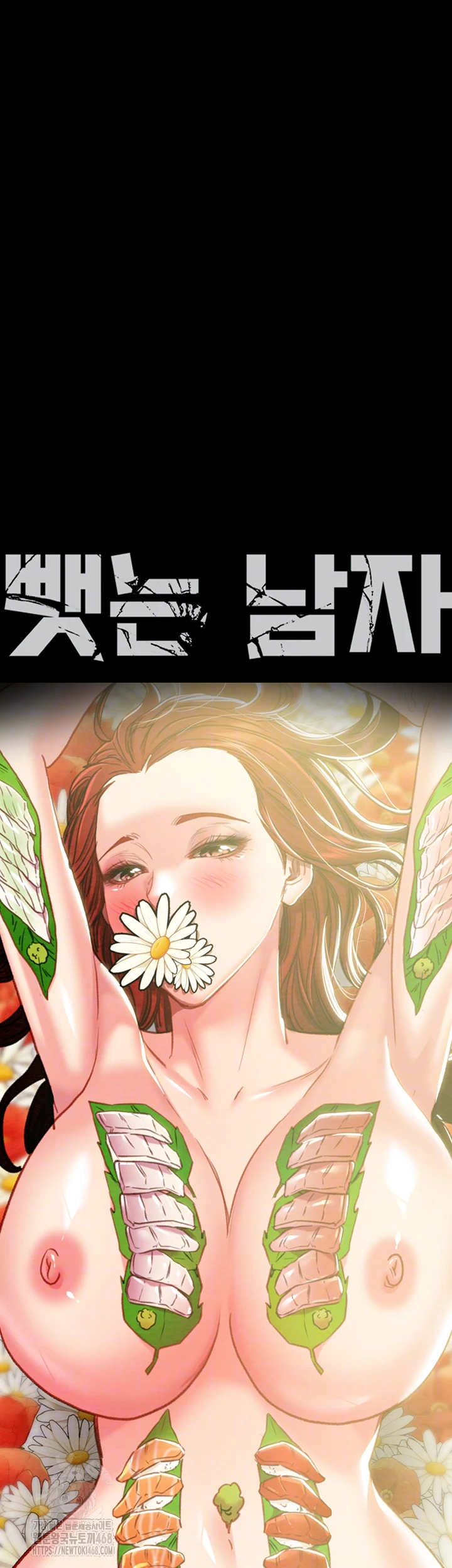 The Man Who Devours Raw Chapter 61 - Manhwa18.com