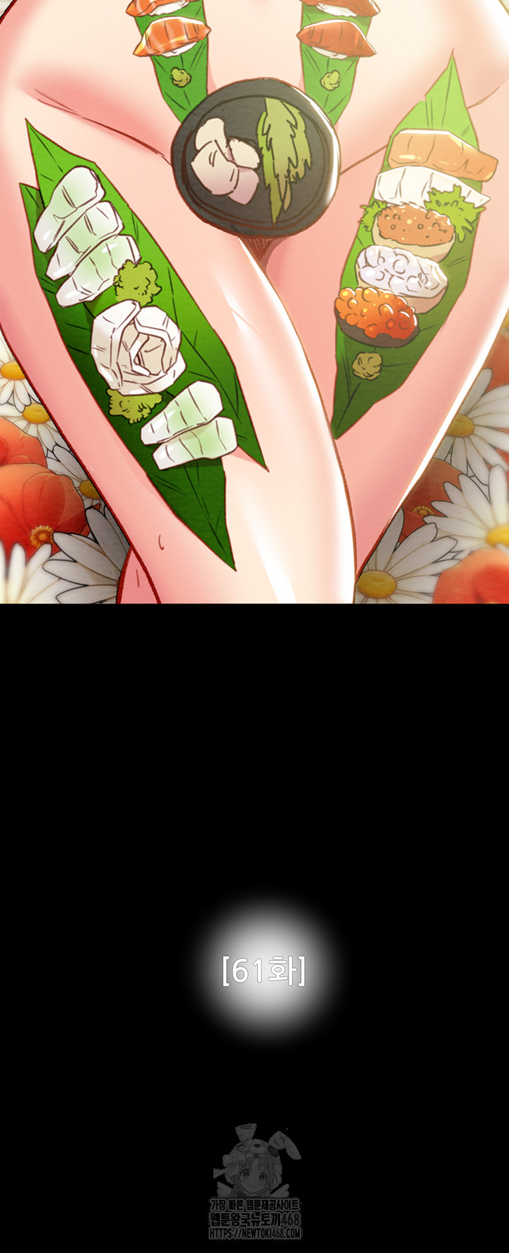 The Man Who Devours Raw Chapter 61 - Manhwa18.com