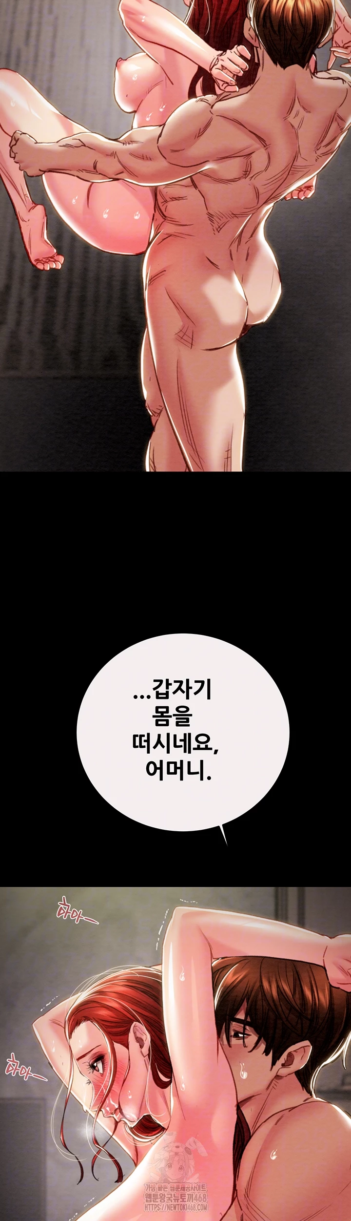 The Man Who Devours Raw Chapter 61 - Manhwa18.com