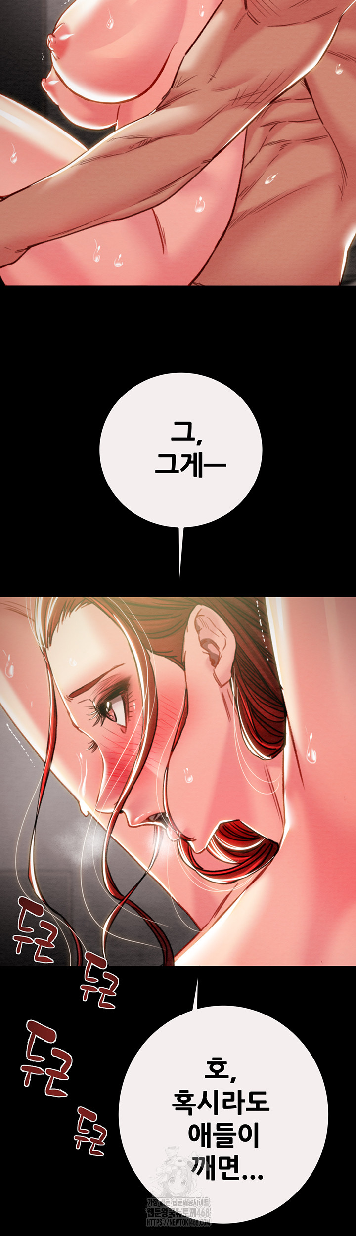 The Man Who Devours Raw Chapter 61 - Manhwa18.com