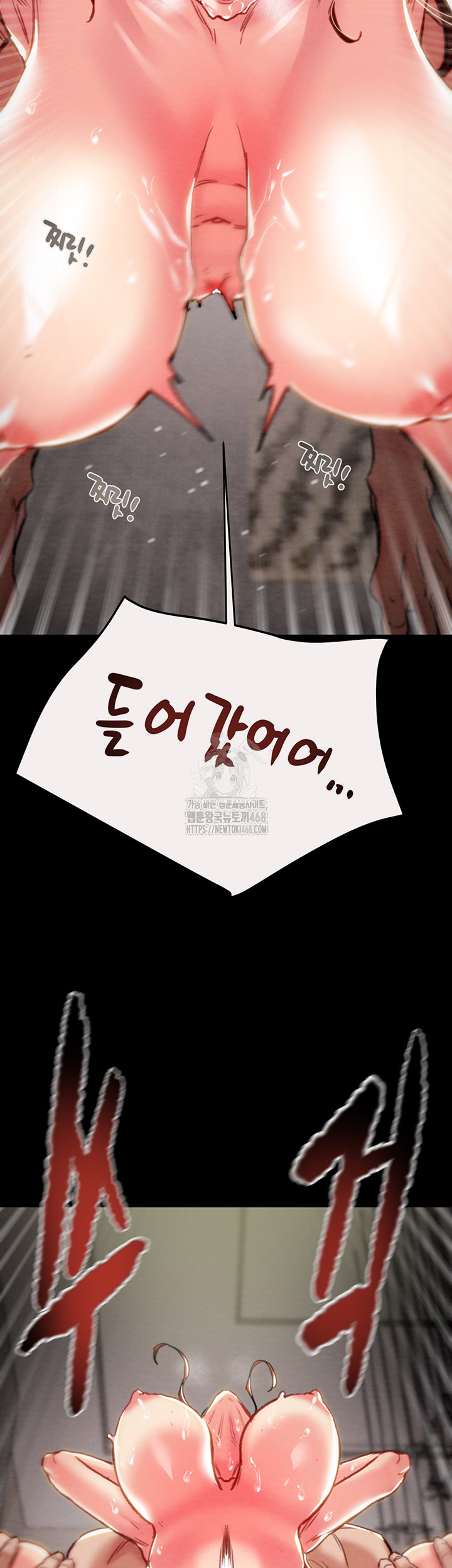 The Man Who Devours Raw Chapter 61 - Manhwa18.com