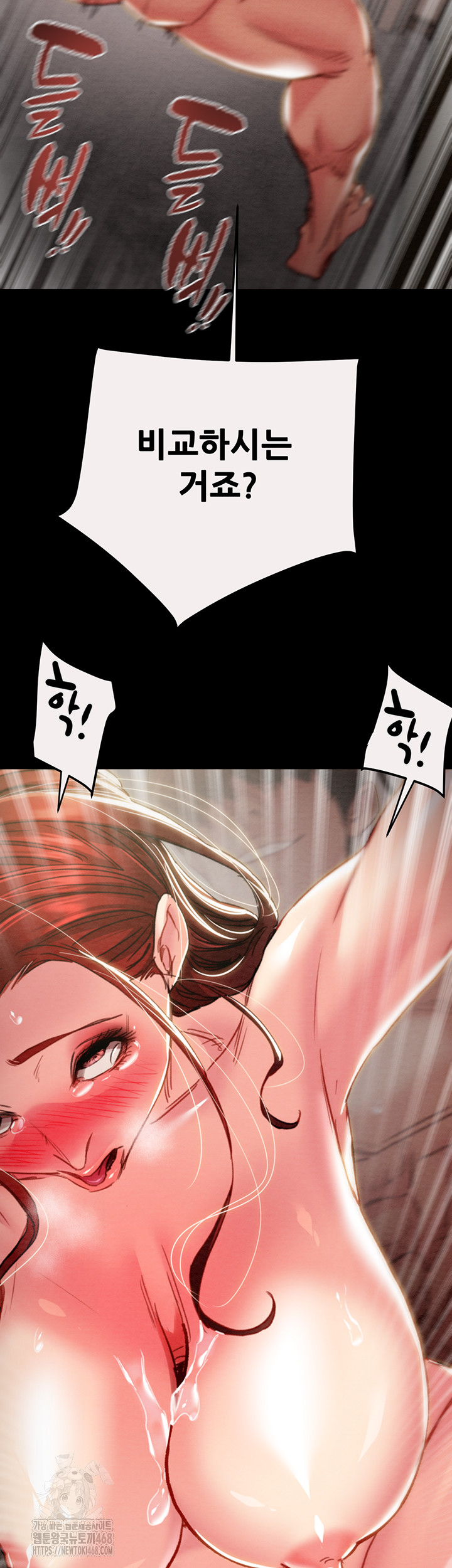 The Man Who Devours Raw Chapter 61 - Manhwa18.com