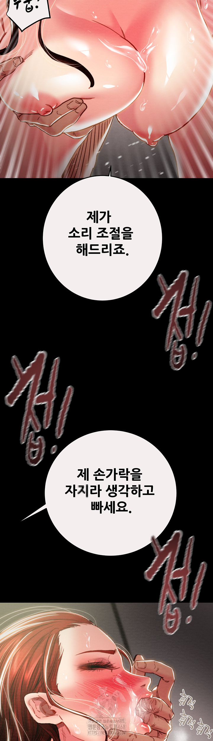 The Man Who Devours Raw Chapter 61 - Manhwa18.com