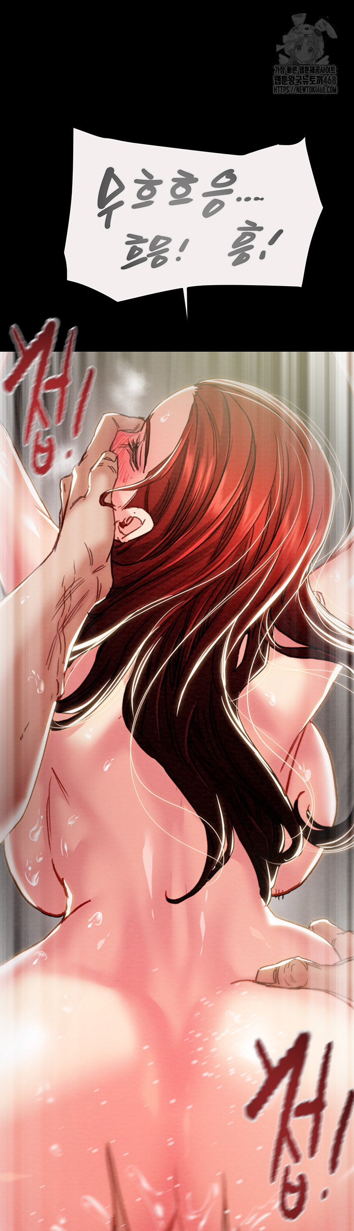 The Man Who Devours Raw Chapter 61 - Manhwa18.com