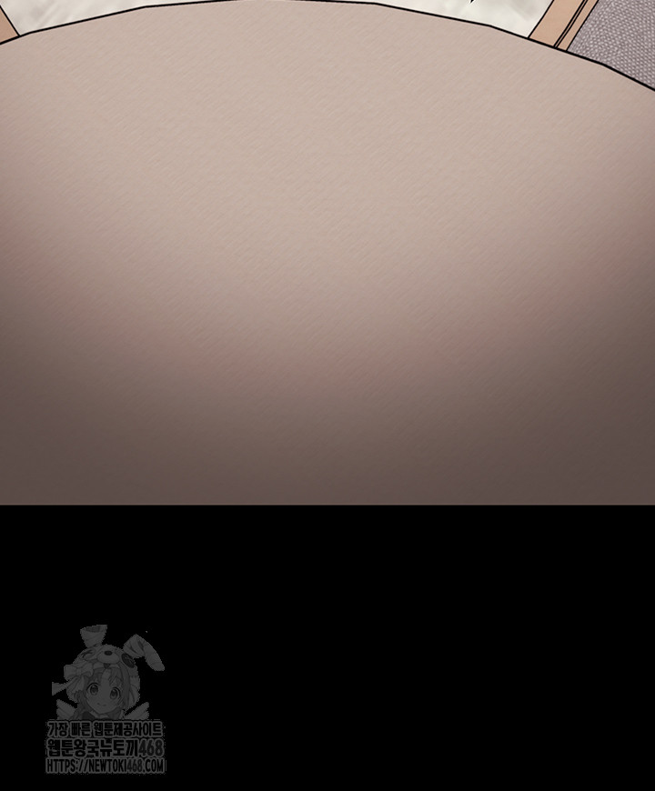 The Man Who Devours Raw Chapter 61 - Manhwa18.com