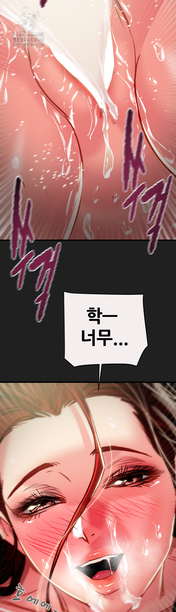 The Man Who Devours Raw Chapter 61 - Manhwa18.com