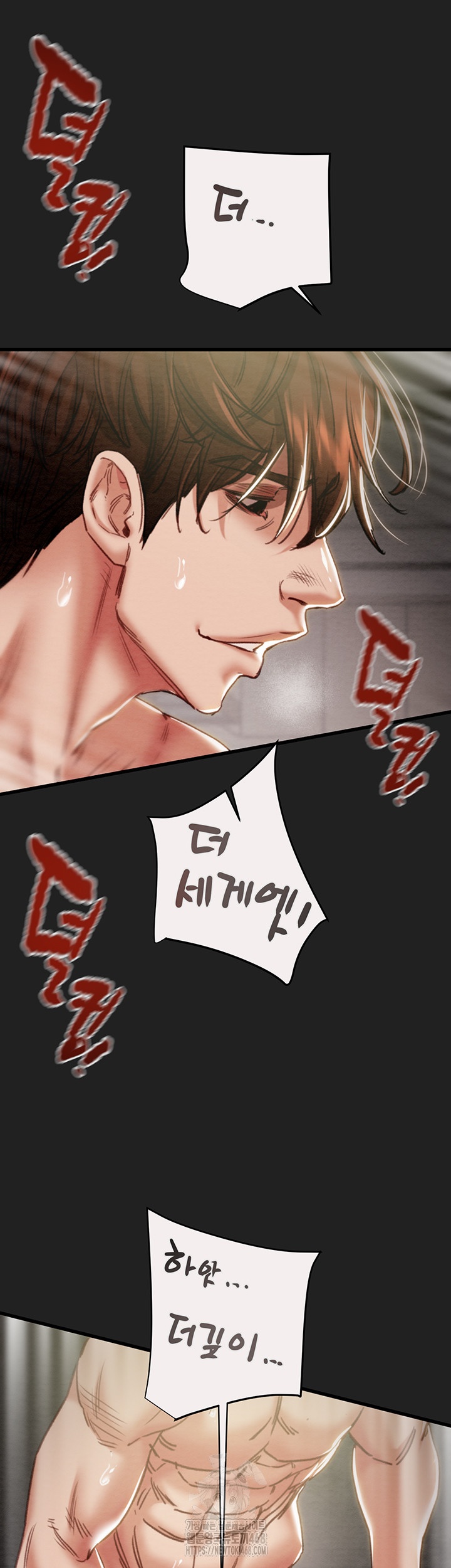 The Man Who Devours Raw Chapter 61 - Manhwa18.com