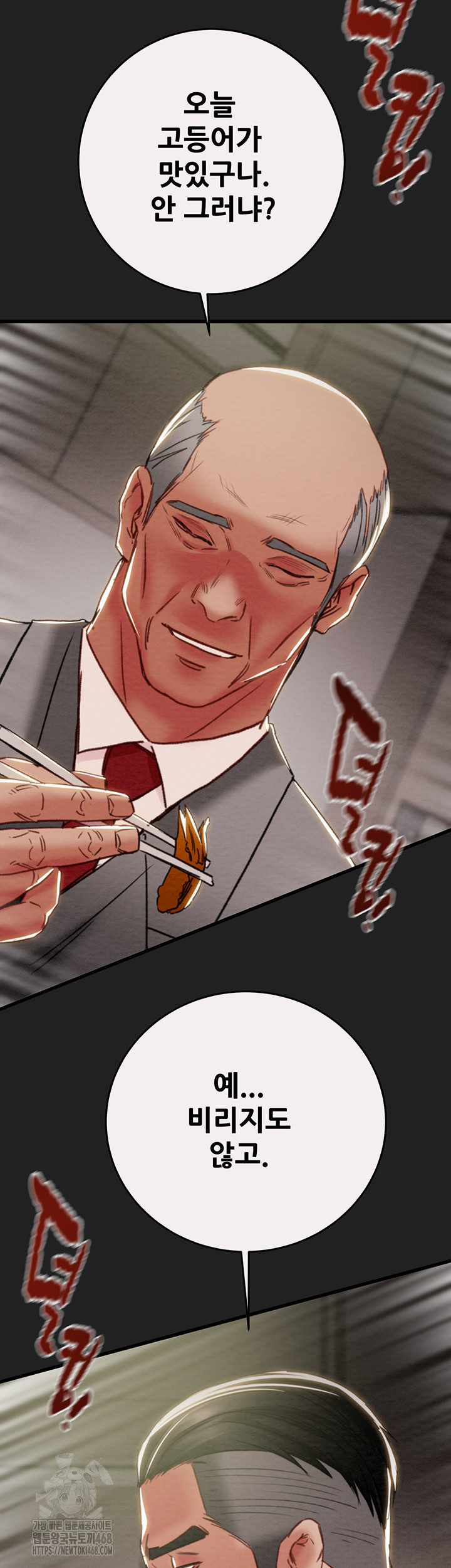 The Man Who Devours Raw Chapter 61 - Manhwa18.com