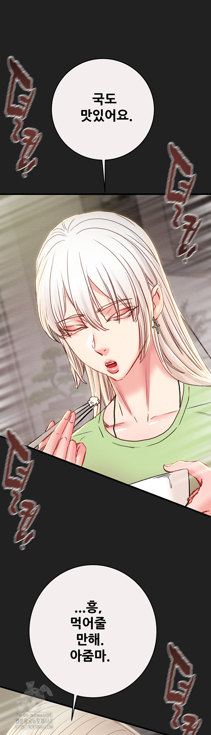 The Man Who Devours Raw Chapter 61 - Manhwa18.com