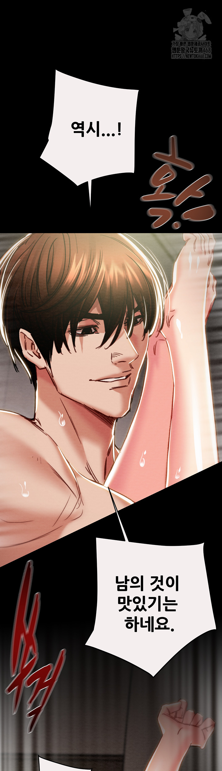 The Man Who Devours Raw Chapter 61 - Manhwa18.com