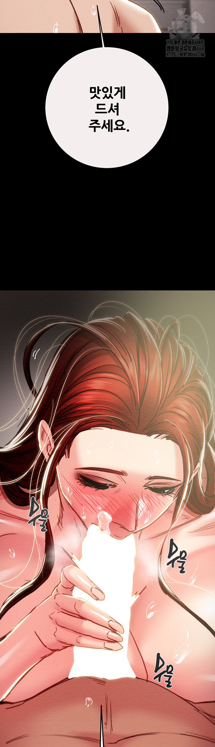 The Man Who Devours Raw Chapter 61 - Manhwa18.com