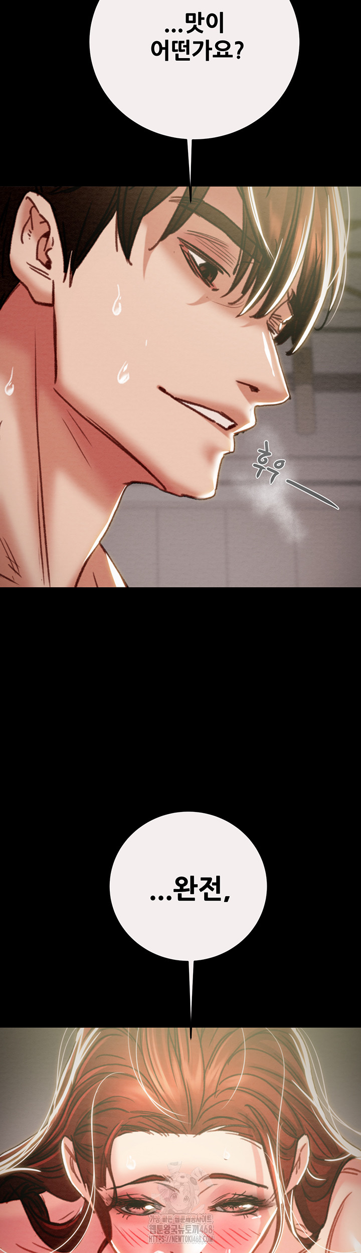 The Man Who Devours Raw Chapter 61 - Manhwa18.com