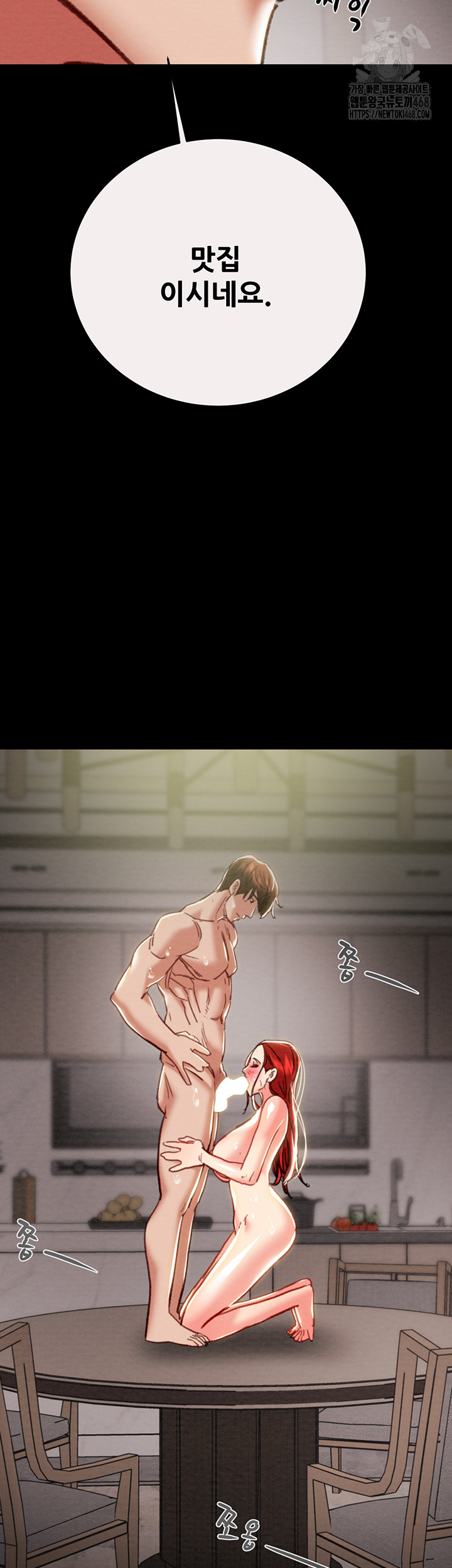 The Man Who Devours Raw Chapter 61 - Manhwa18.com