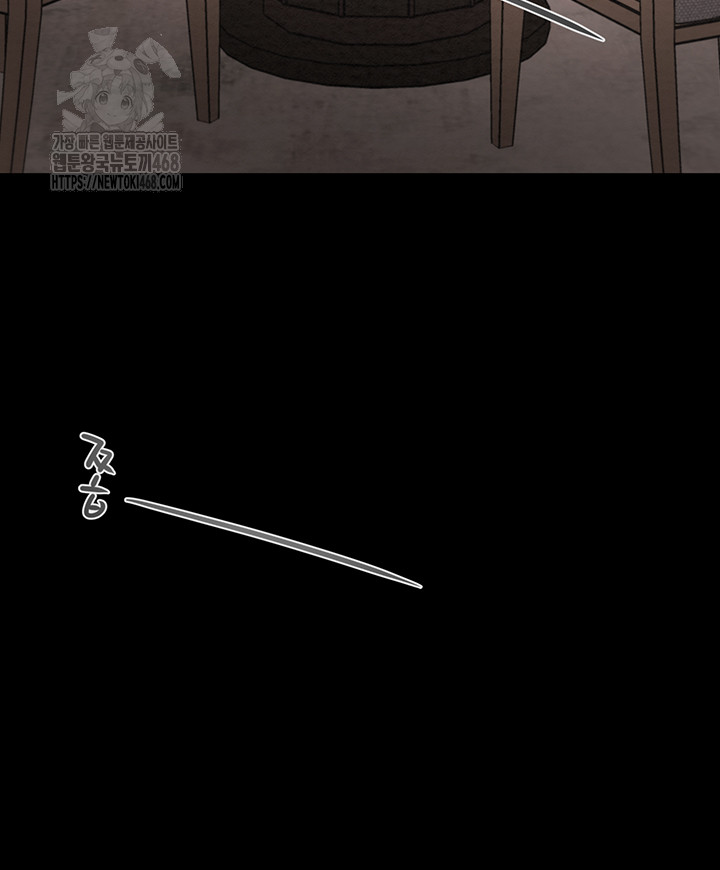 The Man Who Devours Raw Chapter 61 - Manhwa18.com