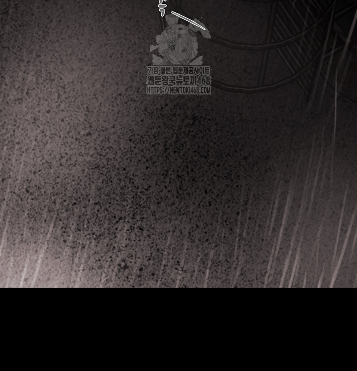 The Man Who Devours Raw Chapter 61 - Manhwa18.com