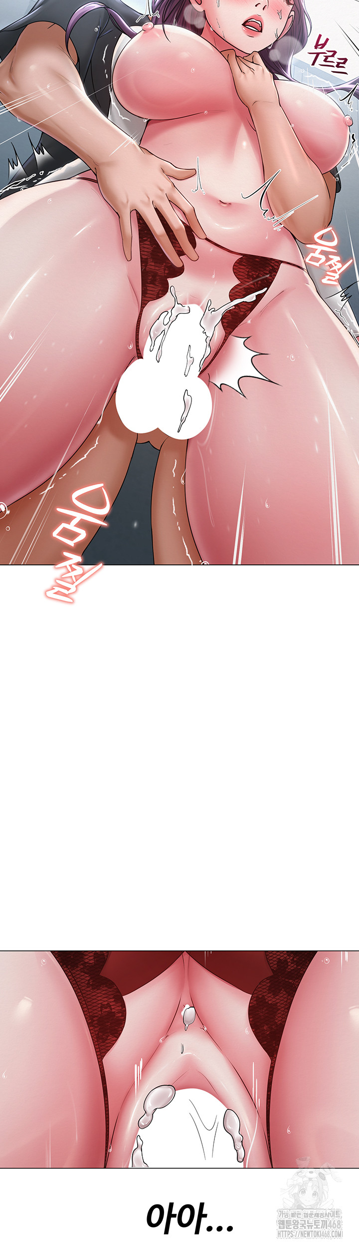 SNS Raw Chapter 17 - Manhwa18.com