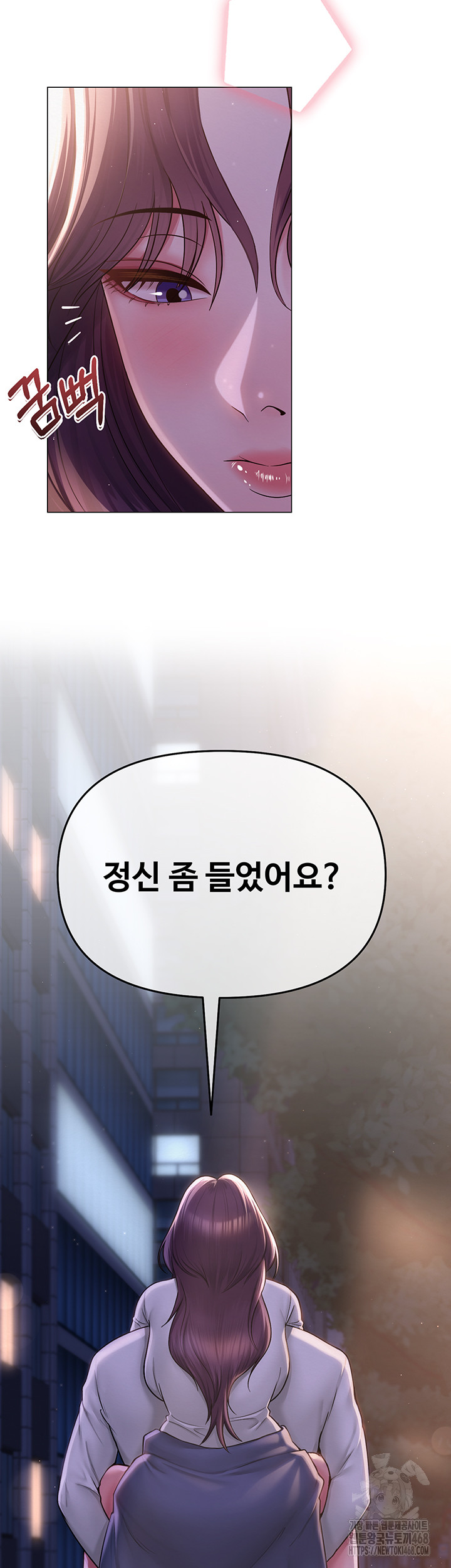 SNS Raw Chapter 17 - Manhwa18.com