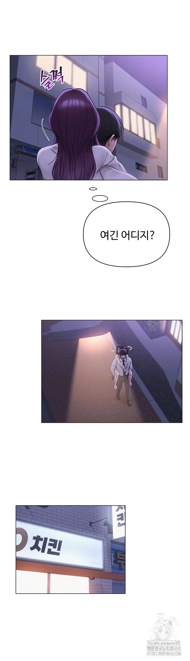 SNS Raw Chapter 17 - Manhwa18.com