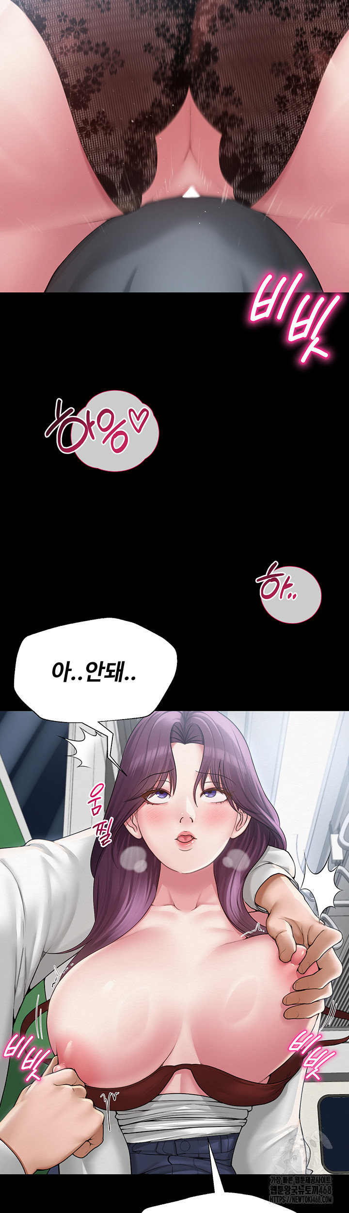 SNS Raw Chapter 17 - Manhwa18.com