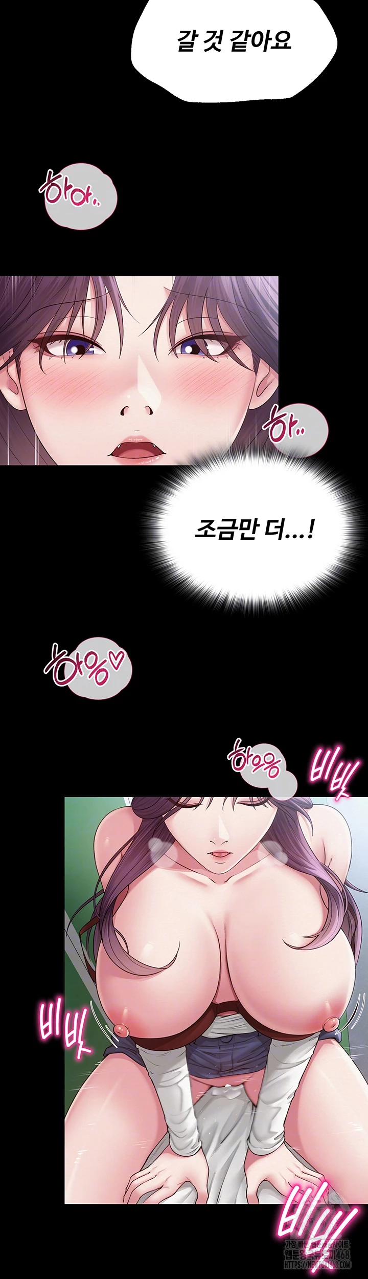 SNS Raw Chapter 17 - Manhwa18.com