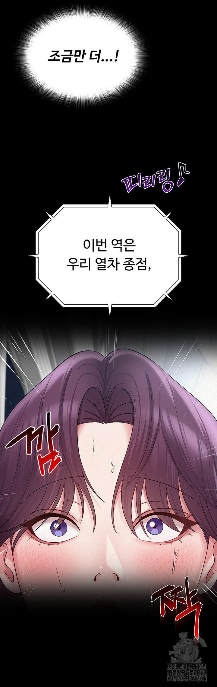 SNS Raw Chapter 17 - Manhwa18.com