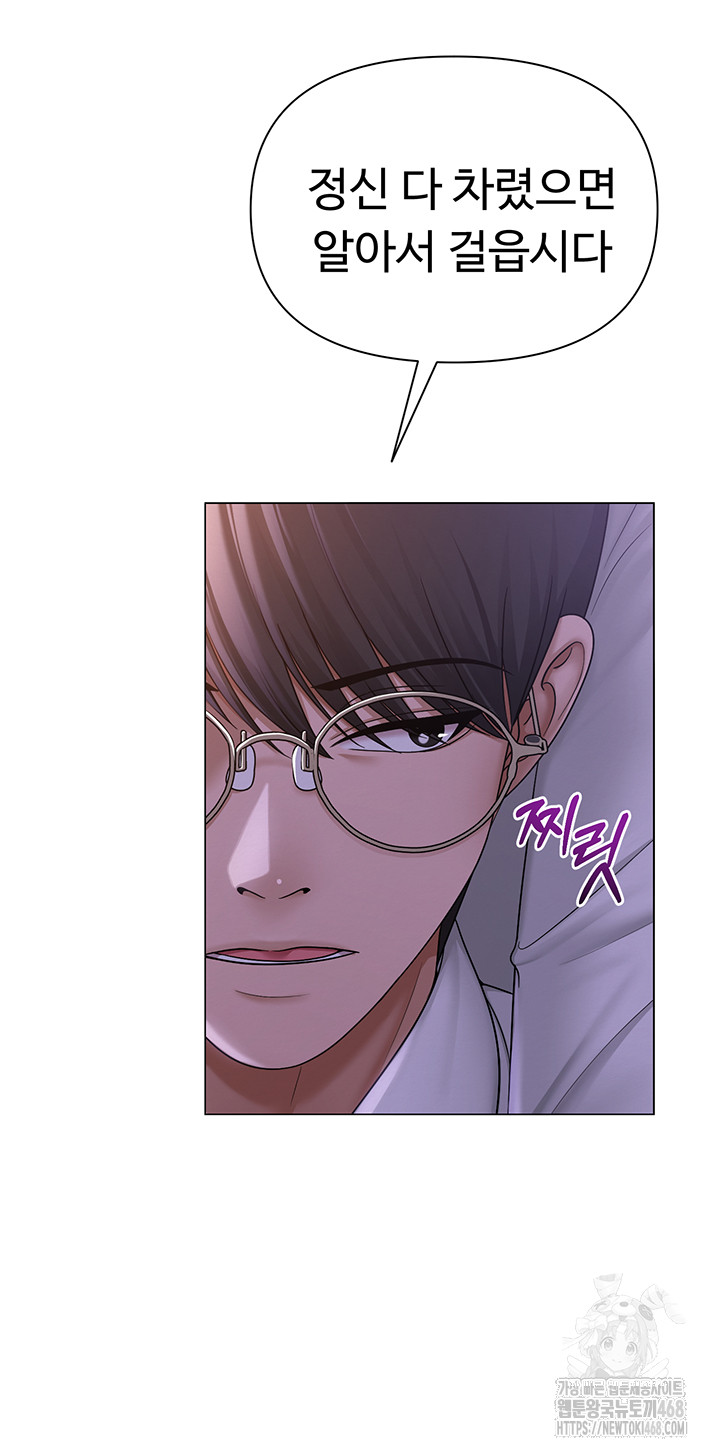 SNS Raw Chapter 17 - Manhwa18.com