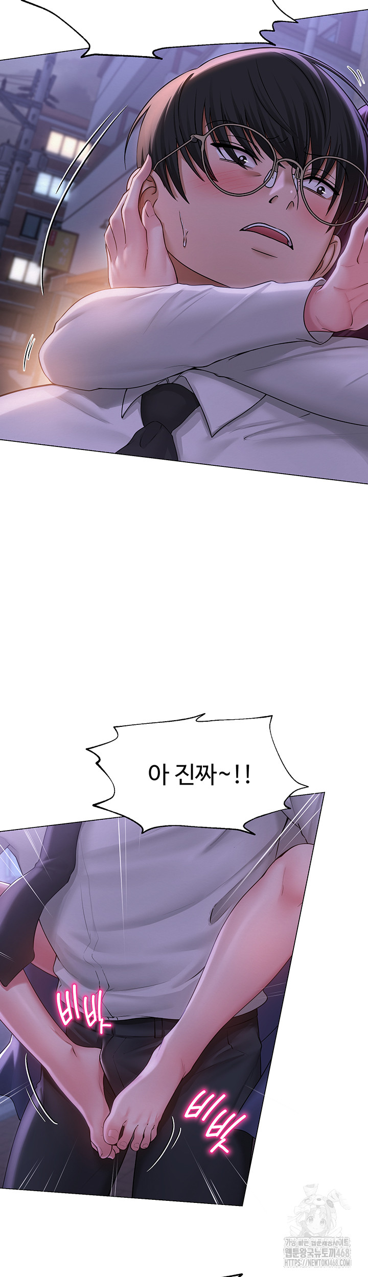 SNS Raw Chapter 17 - Manhwa18.com