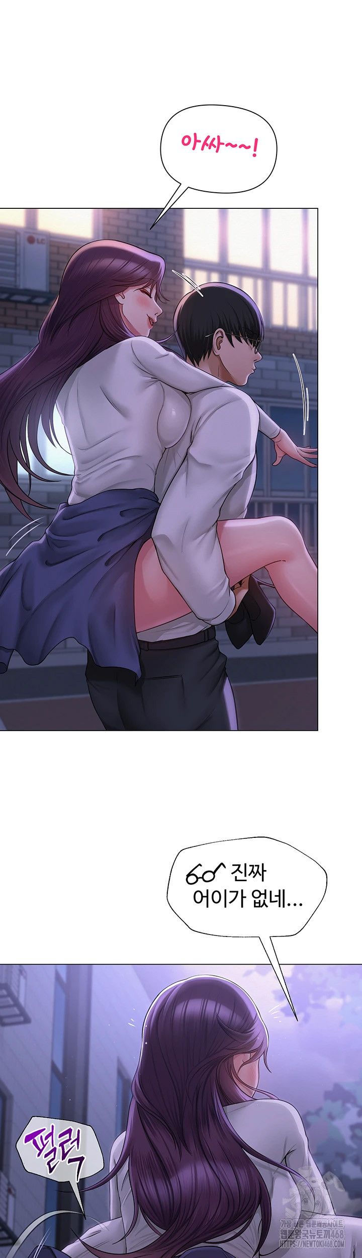 SNS Raw Chapter 17 - Manhwa18.com