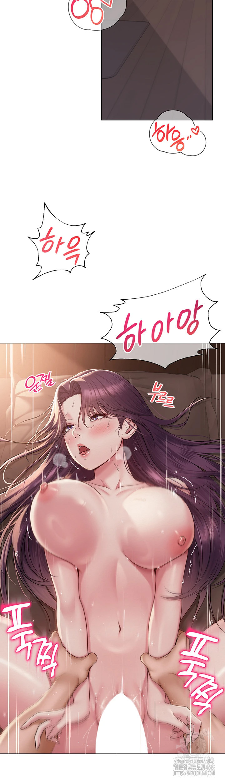 SNS Raw Chapter 17 - Manhwa18.com