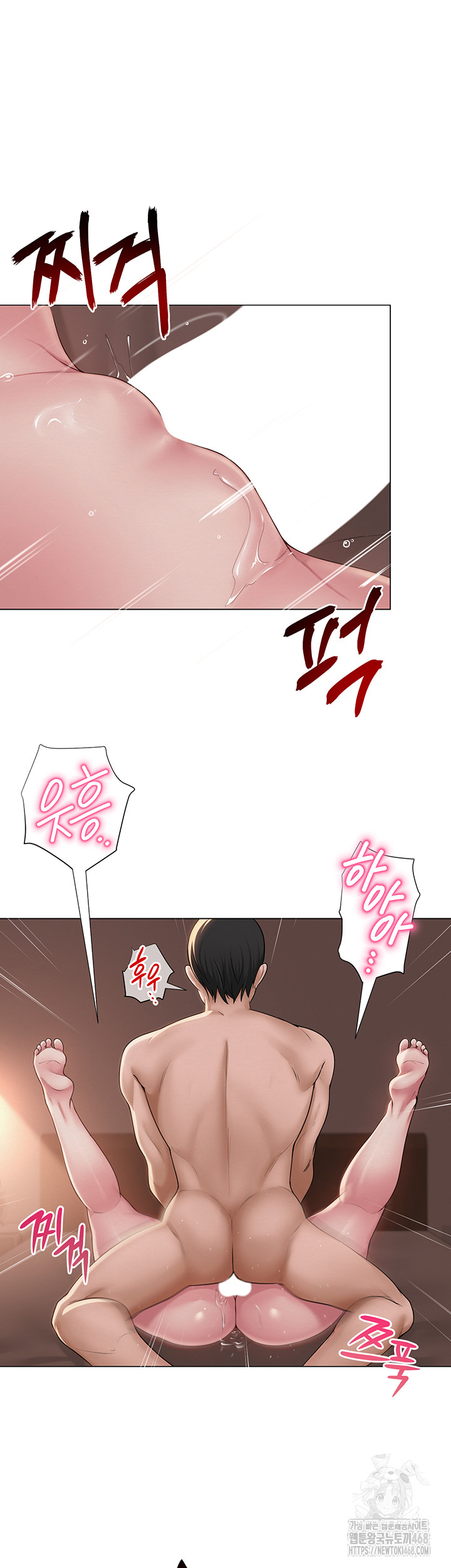 SNS Raw Chapter 17 - Manhwa18.com