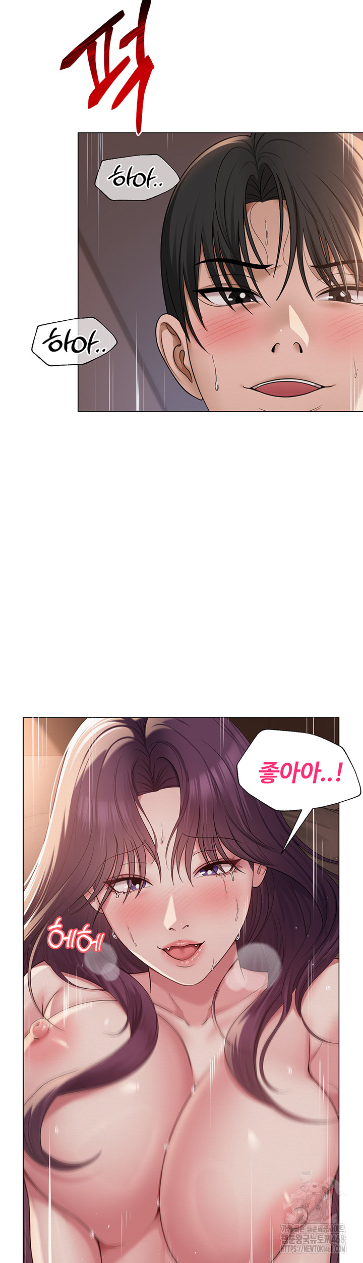 SNS Raw Chapter 17 - Manhwa18.com