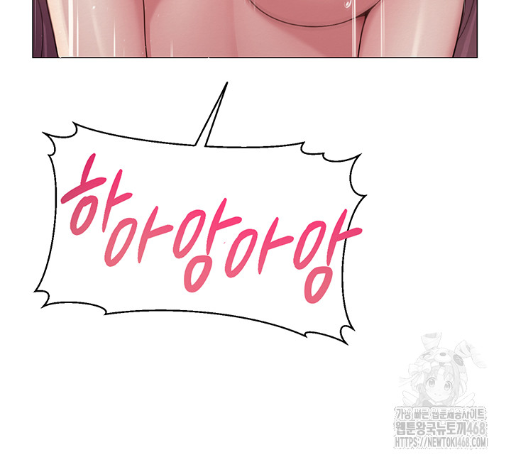 SNS Raw Chapter 17 - Manhwa18.com