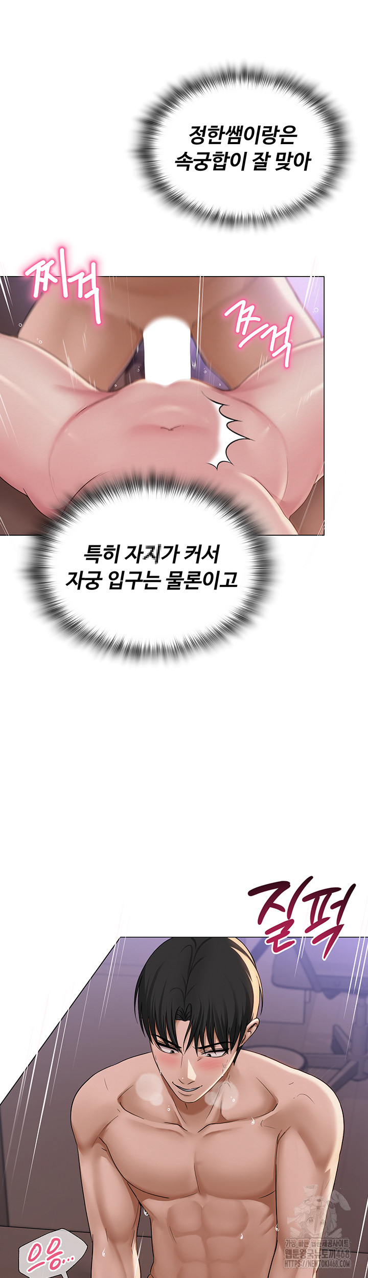 SNS Raw Chapter 17 - Manhwa18.com