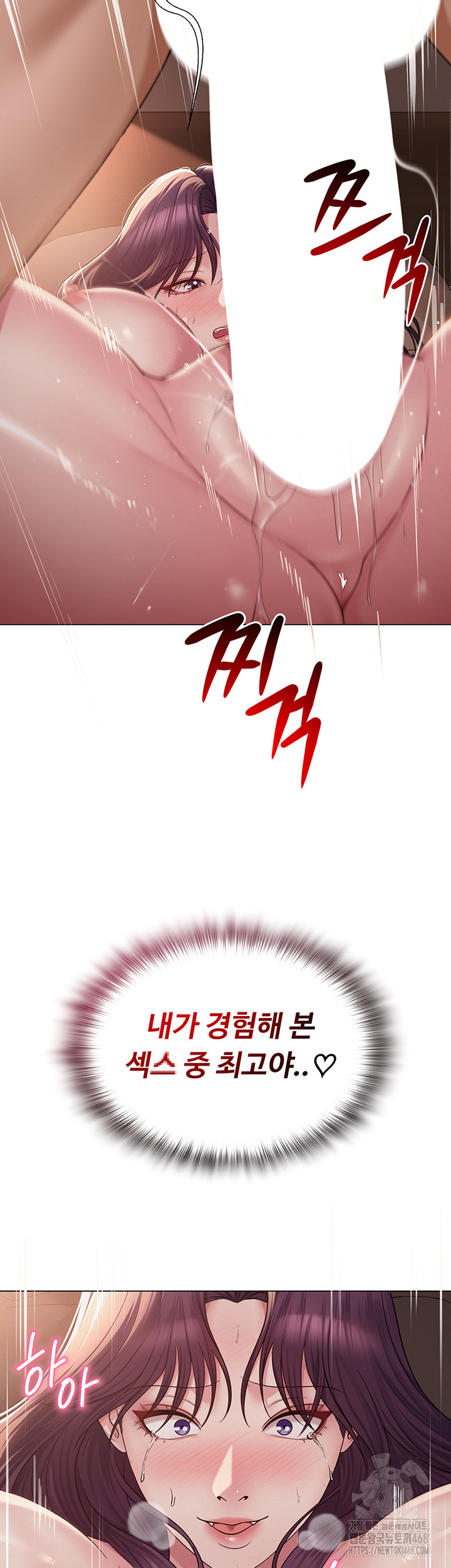 SNS Raw Chapter 17 - Manhwa18.com